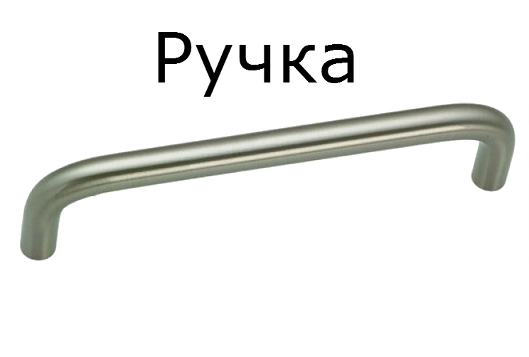 Ручка серии Эко Боровичи Мебель Ручка серии Эко Боровичи Мебель