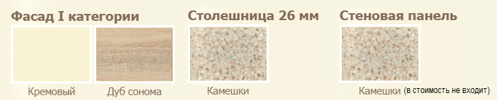Кухня Вайт Кухня Вайт