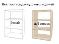 Цвет корпуса для кухонного гарнитура ЛДСП (на выбор), Боровичи мебель